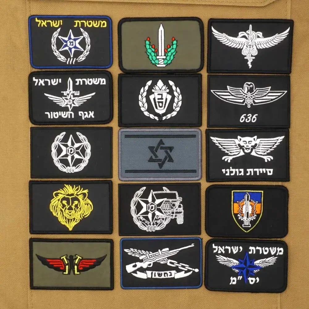 Urban Backpack Tactical - Israelische Flagge, bestickter Militär-Patch, AYMY-Moralabzeichen, Klett-Patches,